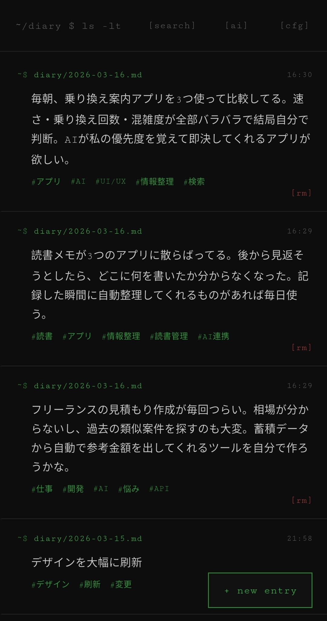 NexusDiary Screenshot 7